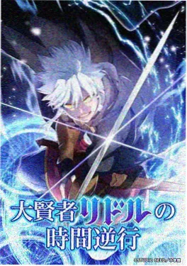 长夜将明封面