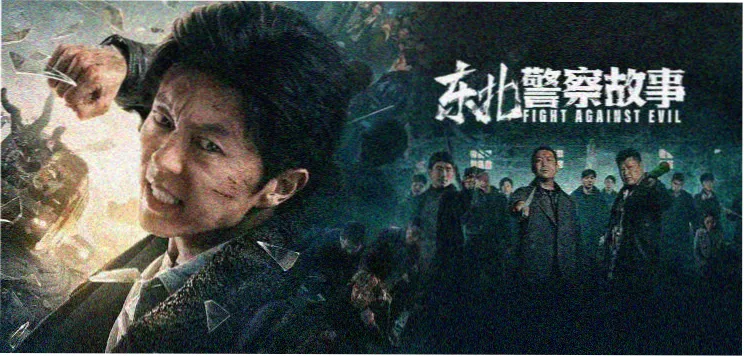 雾海归墟 主推封面