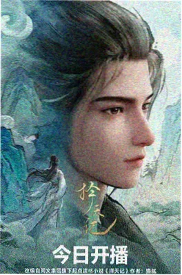 末班地铁异常封面