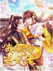 拾荒者纪元封面